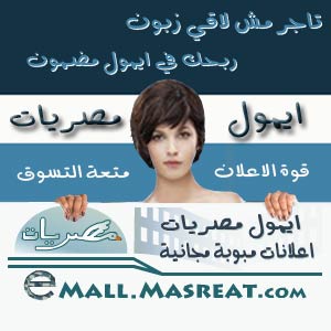 اعلانات مبوبة مجانية