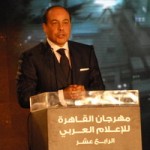 وزير الإعلام يفتتح الدورة الخامسة عشرة لمهرجان الإعلام العربي