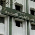 مجلة الازهر توزع كتاباً مجانياً يؤكد أن الانجيل محرف ويصف العقيدة المسيحية بالوثنية 