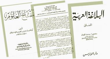 فضيحة الاستاذ الدكتور مدحت سعد الجيار جامعة الزقازيق فضيحة الاستاذ الدكتور مدحت سعد الجيار جامعة الزقازيق