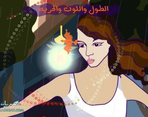 بطاقات عيد الحب بطاقات عيد الحب - محمد منير