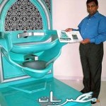 جهاز الوضوء الالكتروني صنع في ماليزيا
