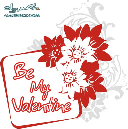 http://www.masreat.com/wp-content/uploads/2010/02/freebies-be_my_valentine_banner-vector1.jpg