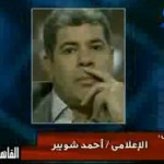مرتضى منصور : قرار ايقاف برامج شوبير لانه مشبوه وقليل الادب
