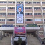 نتائج جامعة جنوب الوادي