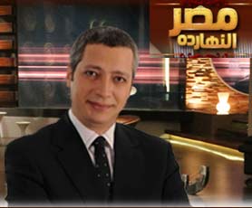 مصر النهاردة نت
