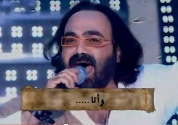 نادر ابو الليف كينج كونج في ستار اكاديمي 7