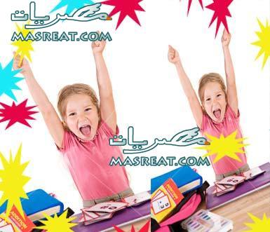 نتيجة الشهادة الاعدادية محافظة الفيوم 2013 وزارة التربية والتعليم