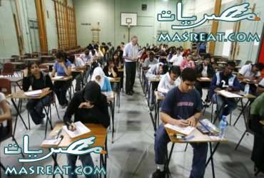نتائج الثانوية العامة 2012