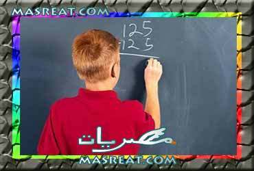 نتيجة الشهادة الابتدائية الصف السادس 2013 برقم الجلوس اخر العام