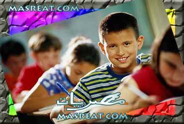 نتيجة الصف السادس الابتدائى 2013 محافظة الغربية الترم الثاني