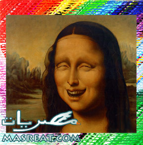 رسائل موبايل مضحكة بالانجليزي ولغة الفرنجة