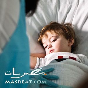 علاج الالام المفاصل عند الاطفال والكبار
