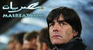 لوف : مباراة انجلترا والمانيا سيشهد عليها التاريخ