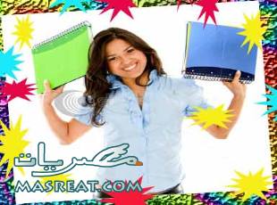 نتيجة الشهادة الاعدادية محافظة البحيرة 2013 موقع وزارة التربية