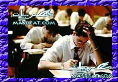 نتيجة الصف الثالث الاعدادي 2012 محافظة اسوان نتيجة الصف الثالث الاعدادي 2012 محافظة اسوان