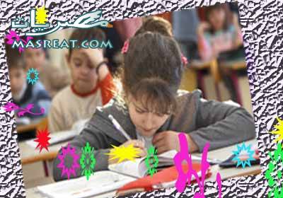 نتيجة الصف الثالث الاعدادى 2013 الترم الاول نتيجة الصف الثالث الاعدادى 2013 الترم الاول