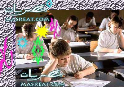 نتيجة شهادة الصف الثالث الاعدادي محافظة الجيزة 2013 الترم الاول