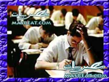 نتيجة الثانوية الصناعية ثلاث سنوات