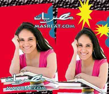 نتيجة الشهادة الاعدادية 2013 محافظة القاهرة بالاسم ورقم الجلوس