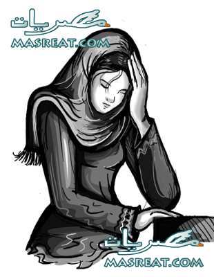 قصص زوجية حقيقية : مطلقة اه عانس لالا
