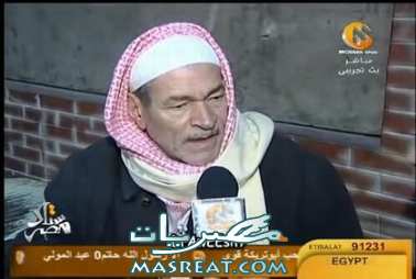 اعلان الحداد على وفاة والد عصام الحضري في كفر البطيخ مسقط رأسه