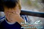 مشرف دار ايتام الدقي صور الأطفال في أوضاع مخلة