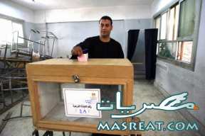 اخبار انتخابات مجلس الشعب 2010
