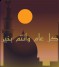 بطاقات رمضان 2013-1434 أجمل تواقيع صور تهنئة رمضانية متحركة فلاش