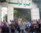 مرشحين حزب الوفد لانتخابات مجلس الشعب القادمة 2010