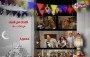 مسلسلات رمضان 2010 على قناة الحياة واحتكار نجوم الكوميديا
