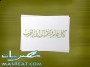 رسائل عيد الفطر... ناوي تمسج لمين كل حبايبك مستنيين
