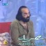 حلقة الجريئة والمشاغبين مع نادر ابو الليف : نمت كتير جعان ومش هغير شكلي