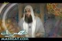 اسرار قضية ابن الشيخ محمد حسان والزواج العرفي من فتاة فاقوس
