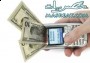 بدء خدمة تحويل الاموال عبر المحمول بعد التأكد من كافة الضمانات