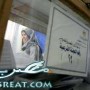 نتيجة انتخابات مجلس الشعب 2011 محافظة البحيرة