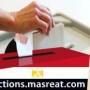 نتيجة انتخابات مجلس الشعب 2011 محافظة دمياط
