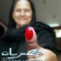 نتيجة انتخابات مجلس الشعب 2011 بمحافظة القاهرة