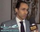 مشاهدة لقاء جمال مبارك على مصر النهاردة اليوم الخميس