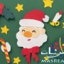 رسائل الكريسماس - آخر أجمل مسجات راس السنة الجديدة 2013