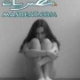 سيدات من المرج دفعوا بناتهم للعمل في الدعارة