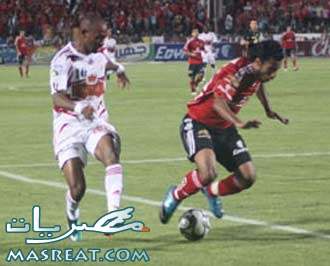 مشاهدة مباراة الاهلي والزمالك مباشر