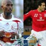 مشاهدة نتيجة مباراة الاهلي والزمالك الاخيرة اليوم اهداف القمة