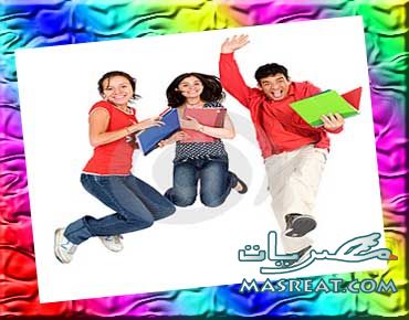نتيجة الشهادة الابتدائية
