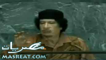 خطاب القذافي