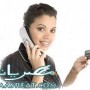 فاتورة التليفون 2012: معرفة قيمة وموعد سداد شهر سبتمبر اكتوبر 2012