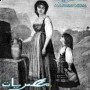 رسائل عيد الام 2013 مسجات تهاني يوم الأم 2013 للجوال بكل اللهجات