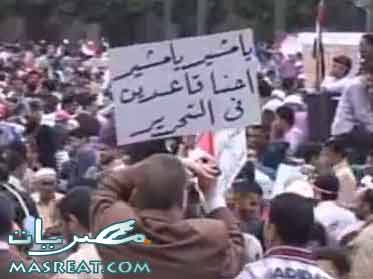 http://www.masreat.com/wp-content/uploads/2011/04/Events-Tahrir-Square-YouTube.jpg