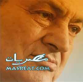 القبض على حسني مبارك