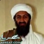 وصية اسامة بن لادن